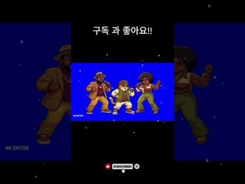 Playlist 그루브 월요일~~금요일 까지 매일 새로운 음악으로 여러분의 하루를 밝게 해드리겠습니다 구독 !좋아요! Soul groove
