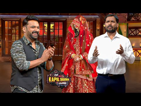 खान सर की मेहरारू पहली बार आई कैमरे के सामने - ख़ूबसूरती देखकर सब दंग रह गए | Kapil Sharma & Khan Sir
