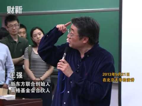 【实时报道】王强:为何说读书毁了我