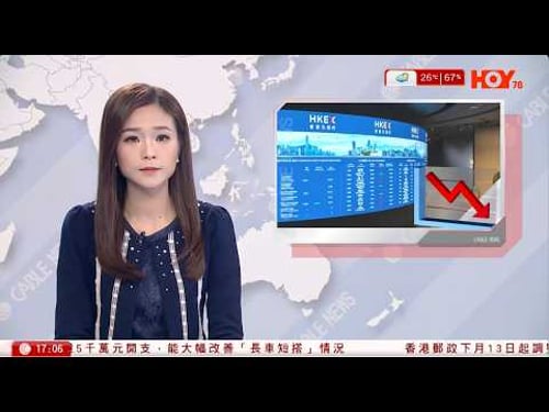 有線新聞 六點新聞報道|恒指曾挫逾千點收跌894點失守25000點|金價曾跌穿4200美元一盎司 分析油價升憂慮通脹風險金價受壓|國際能源署:中東衝突影響相等於三次能源危機總和|2026年3月23日