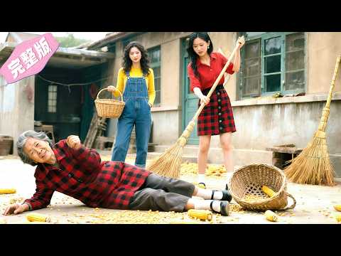 Modern besties transmigrate as 80s rivals! They crush the evil in-laws and get rich, becoming queens