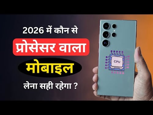 How to Select Best Mobile Processor ? in Every Budget - Snapdragon, Mediatek, Exynos, Unisoc ?