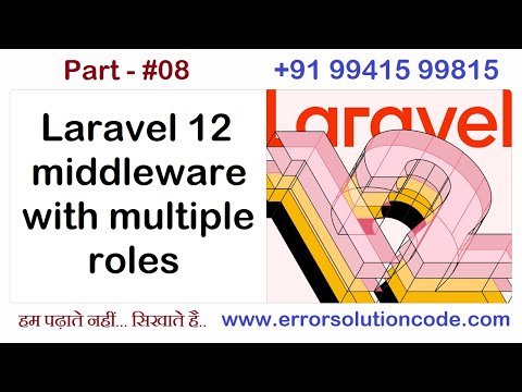 Laravel 12 middleware with multiple roles | Laravel 12 Multi Auth: Super Admin, Admin and User