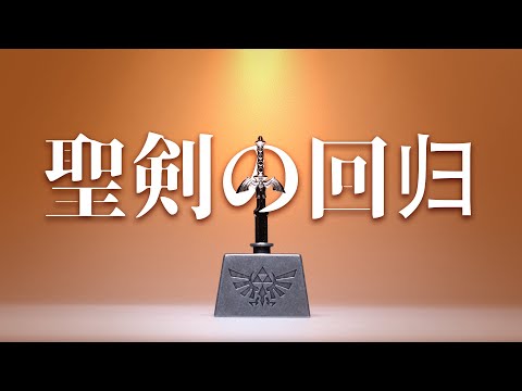 仅仅27步就能解开,这把“小圣剑”也敢说自己有10级难度?!