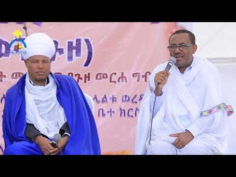 MK TV ምክረ አበው በ18ኛው ሐዊረ ሕይወት ላይ የቀረበ // ክፍል አራት