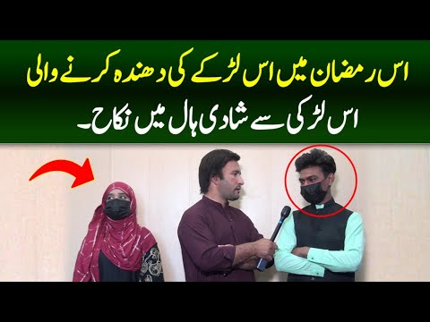 new story lahore // Dhandha Karny Wali Larki Ki Is Larky Sy Shadi | Aina Da Kaltor