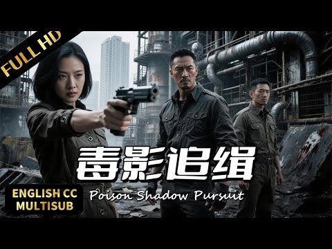 Double murder at factory hides drug traces, police and experts team up for first drug bust!