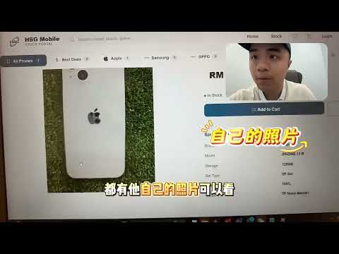 更新一下官方网站的进度 #软件开发 #二手手机 #先定一个小目标 #官方网站