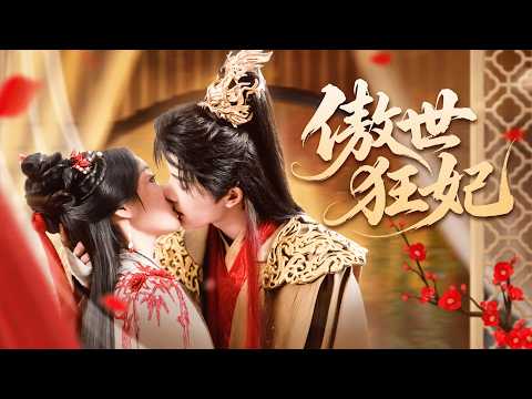 【Multi SUB】Drugged, killed, reborn as 'waste' lady—awakens divine power and slays the manor!