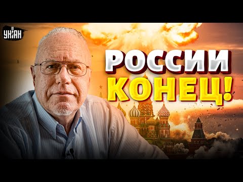 ‼️КОНЕЦ всей России! США перекрыли Путину трубу — грядёт полный крах / ЛИПСИЦ