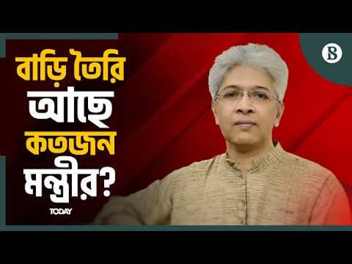 নিজের কাজের মূল্যায়ন নিয়ে কী বললেন আদিলুর? | The Business Standard