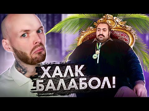 ОПОЗОРИЛСЯ НА ВЕСЬ МИР / Хан Баба - разоблачение