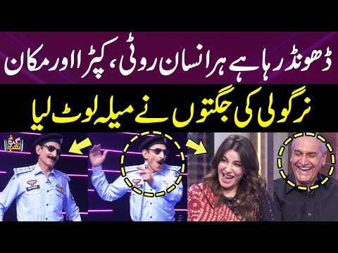 Nirgoli Ki Jugton Nay Mela Loot Liya | Gup Shab | SAMAA TV