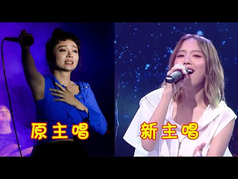 飞儿乐队“詹雯婷”再唱《Lydia》,开口秒杀新主唱,网友:无可替代!