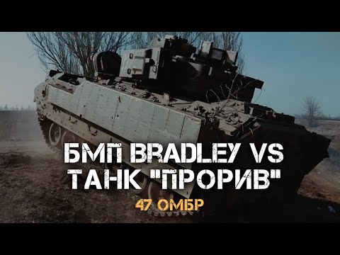 BRADLEY DESTROYS RUSSIAN "BREAKTHROUGH" AND HUNDREDS OF INFANTRY. GUNNER-OPERATOR "LEEKANS" 47 BR...