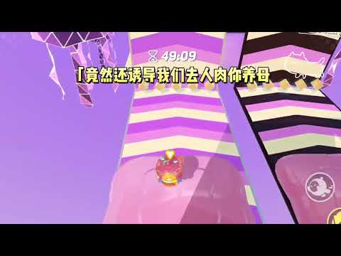 《末世后假千金回村种田了》#一口气看完 #小说 #故事