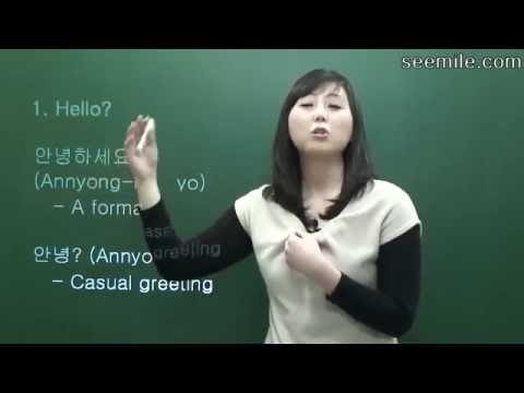 (Learn Korean Language - Conversation I) 1. Hello, Goodbye, Thanks, I'm sorry 안녕하세요. 안녕히 가세요.