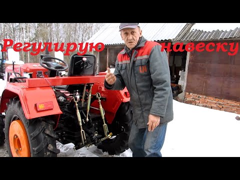 Шифенг Shifeng SF244 сделал прицепное и собрал навеску.