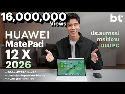 The HUAWEI MatePad 12 X 2026 has been upgraded with WPS Office 3.0 and M-Pencil Pro.