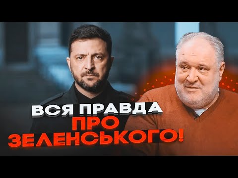 🔥ЦИБУЛЬКО: Коломойський ПРИВІТАВ Зеленського СИГНАЛОМ про 640 МЛН! НАБУ ЗАМОВКЛО!