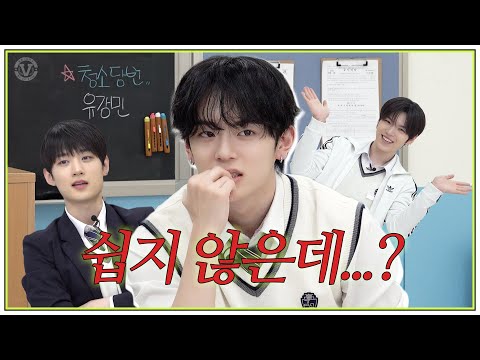벨벨고 l EP.3 ❮쉽지 않은데...?❯