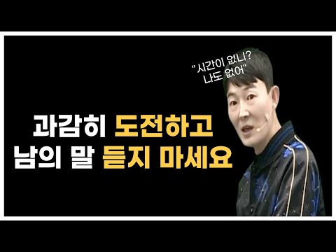 대부분의 사람들이 이걸 몰라서 부자가 되지 못해요 | 되더라 - 현우진 | 공부자극 | 동기부여 | bgm 제거 버전