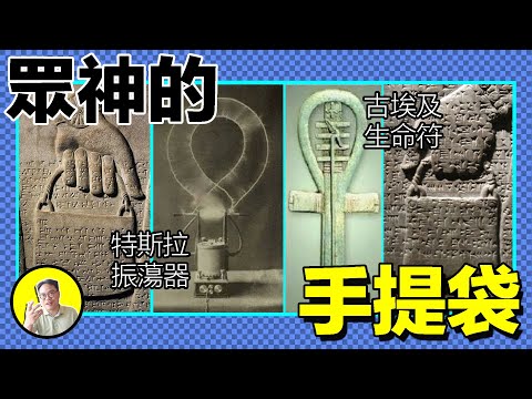 這是眾神鐘愛之物,也是傳說中外星來客的秘密武器。一萬年前,它們從歐洲、亞洲興起,然後傳承到了美洲,似乎全世界都留下過它們的影子。直到400年前,它們才消失在非洲馬裏·····|總裁聊聊