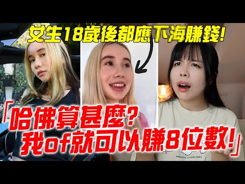 史上最煩膠炫富小孩18歲了。