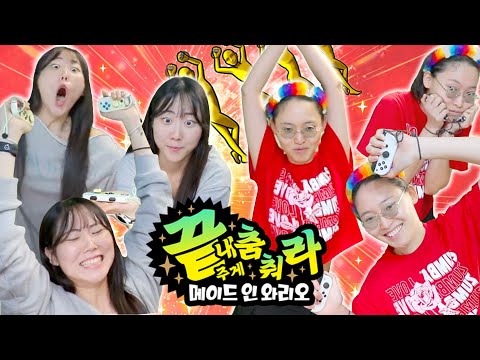 더워서 땀나요... 온몸 흔들며 플레이하는 협동게임!