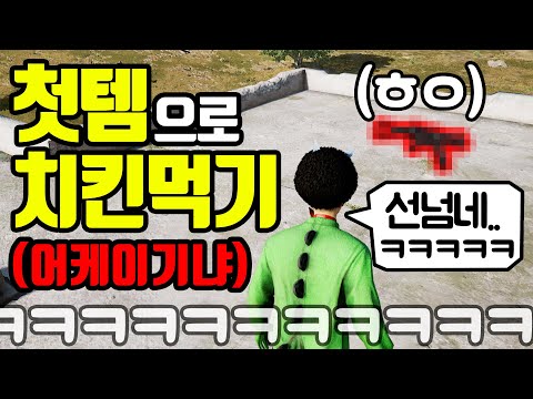 시청자는 후라이팬 나옴 ㅋㅋㅋㅋㅋㅋㅋㅋㅋㅋz