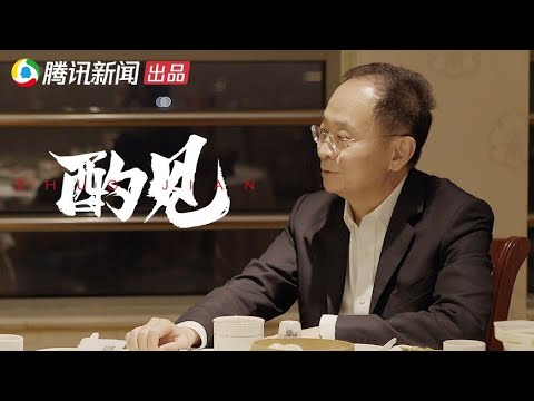 #酌见 #俞敏洪 对话#张文中 张文中和#物美 的下半场:#冤狱 七年后的大时代