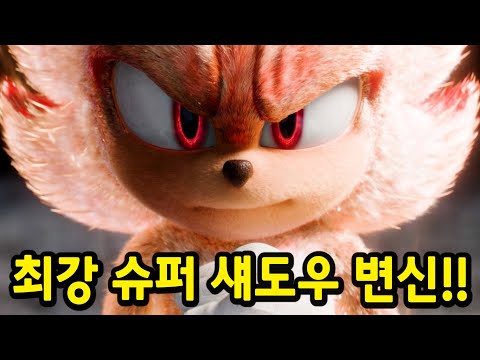 개봉하자마자 박스오피스 "1위" 찍고 짐캐리가 "하드캐리" 전편에 이어서 속편까지 300% 성공한 미국 레전드 애니.. ㅎㄷㄷ