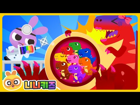 Tyrannosaurus is sick! | Go to the hospital for treatment | Rescue | Colors Play for Kids | NINIkids