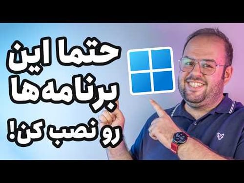 مهمترین اپلیکیشنهایی که من رو ویندوزم نصب میکنم چیاس؟