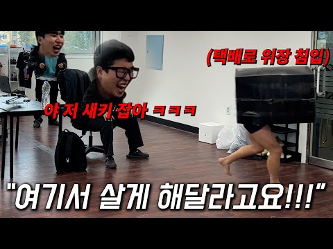 How to get a house for free lol