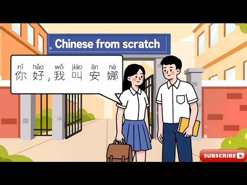 Chinese Conversations for Beginners: Make new friends in Chinese(Suitable for beginners)