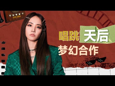 台湾唱跳天后蔡依林助阵亚洲舞王罗志祥,梦幻合作唱跳《play》《够了》燃爆全场! #蔡依林 单人cut