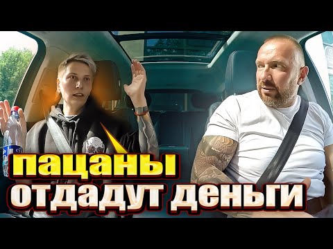 Пассажирка неформалка хотела кинуть таксиста на длинную поездку