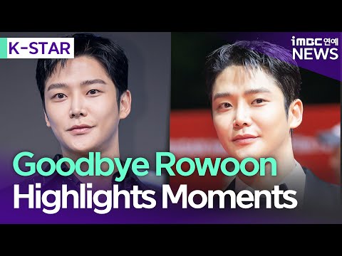Goodbye, Rowoon — The Days Before His Enlistment|K-STAR film with iMBCNEWS