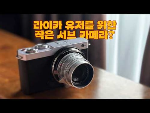 Would it be a good sub-camera for a Leica? I tested it with a Leica lens on the Lumix S9.