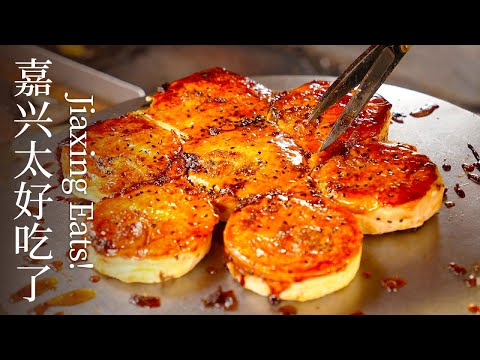 I Ate My Way Through Jiaxing — China’s Most Underrated Food City!