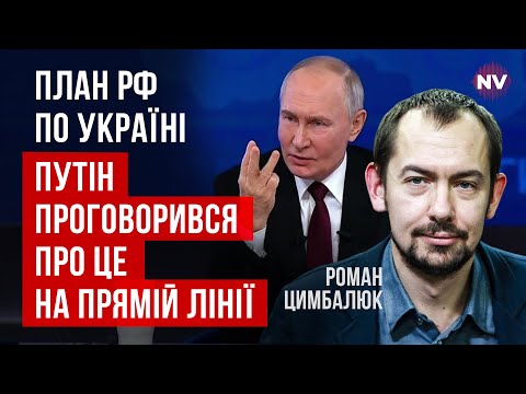 Населення Росії все прекрасно розуміє. Стаття про Козака – кремлівське ІПСО | Роман Цимбалюк