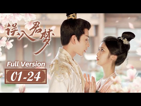 【Full】Cinderella became princess in comic world, pursing her cold-faced CEO | Unspeakable Longing