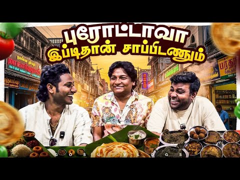 வர வர Gopi-ய Control பண்ண முடியல😤😵💫| GOSU Vlogs