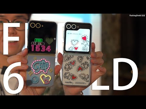 真機搶先試!Samsung Galaxy Z Flip6 | Fold6 全部顏色、所有配件上手|香港價格公開!Galaxy Watch Ultra 同步登場|內有小彩蛋…