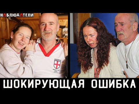 The Wild Case of Mick Philpott. 911 Calls. Wiretapping.