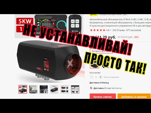 CHINESE AUTONOMOUS NETWORK. DO NOT INSTALL UNTIL YOU WATCH THIS VIDEO!