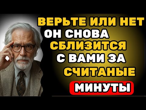 ПСИХОЛОГИЧЕСКАЯ ТЕХНИКА, КОТОРАЯ МОЖЕТ ПОМОЧЬ СНОВА СБЛИЗИТЬ ВАС В БЛИЖАЙШИЕ ЧАСЫ | КАРЛ ЮНГ