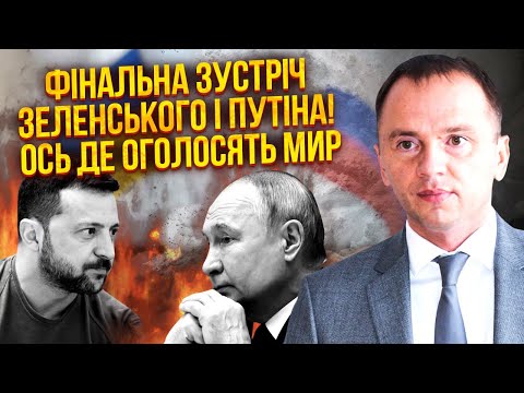 ⚡️ ДИПЛОМАТИ ПІДТВЕРДИЛИ КІНЕЦЬ ВІЙНИ У ЦІ ДНІ! Є НОВА МИРНА УГОДА. Наші політики вже готові