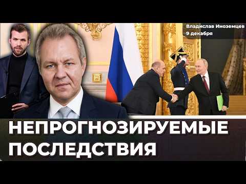 Putin will "whitewash" the economy. Why the ruble is strong. Tricks in real income | Vladislav IN...